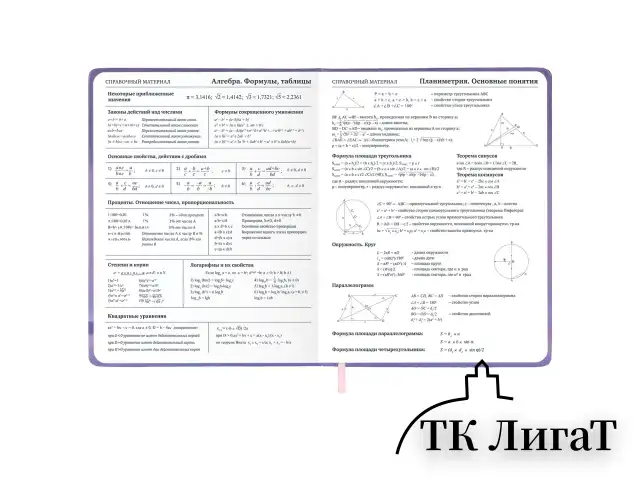 Дневник 1-11 класс 48 л., кожзам (твердая), печать, глиттер, ЮНЛАНДИЯ, "Пушистик", 107218