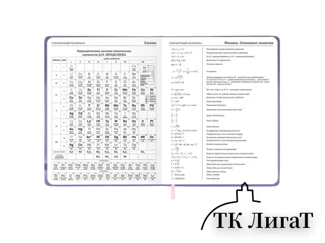 Дневник 1-11 класс 48 л., кожзам (твердая), печать, глиттер, ЮНЛАНДИЯ, "Пушистик", 107218