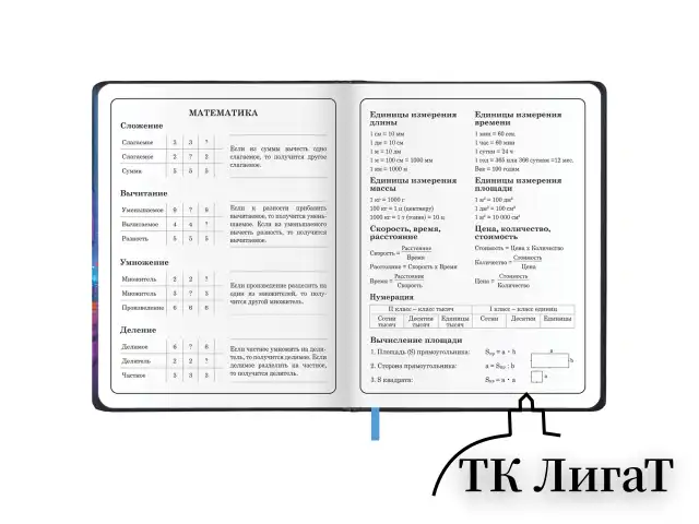 Дневник 1-4 класс 48 л., кожзам (твердая с поролоном), печать, аппликация, ЮНЛАНДИЯ, "Гонки", 107223