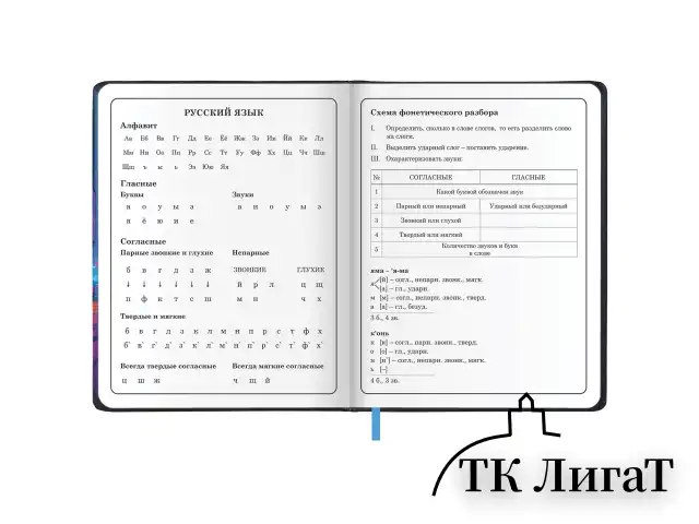 Дневник 1-4 класс 48 л., кожзам (твердая с поролоном), печать, аппликация, ЮНЛАНДИЯ, "Гонки", 107223
