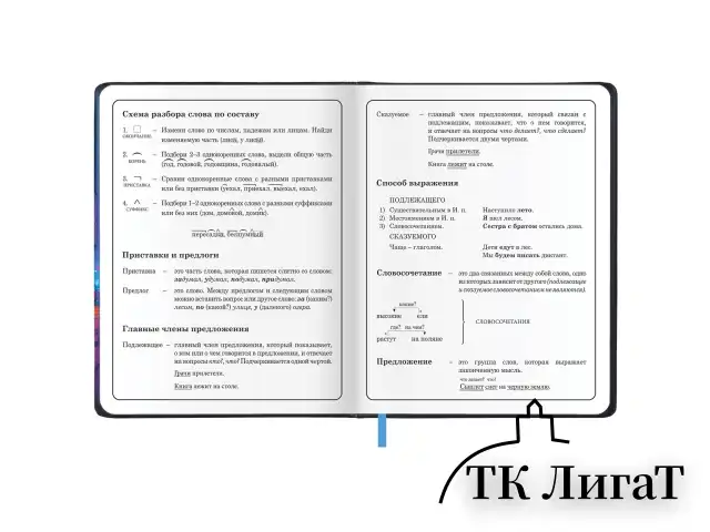 Дневник 1-4 класс 48 л., кожзам (твердая с поролоном), печать, аппликация, ЮНЛАНДИЯ, "Гонки", 107223