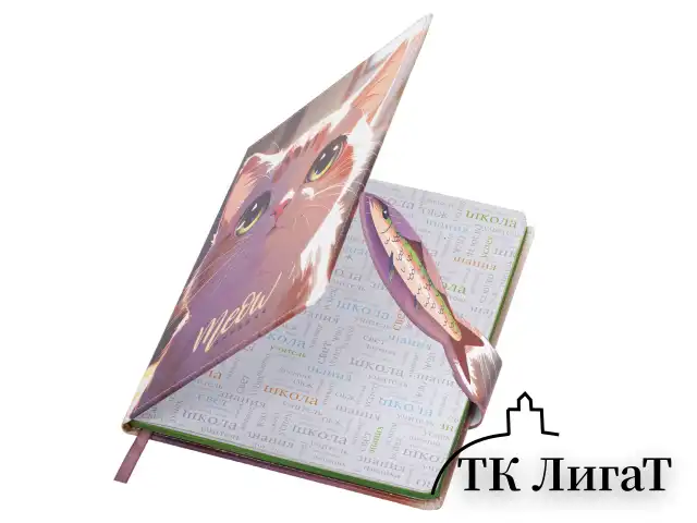 Дневник 1-11 класс 48 л., кожзам (твердая), застежка, BRAUBERG, "Котик с рыбкой", 107229