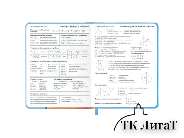 Дневник 1-11 класс 48 л., кожзам (твердая), печать, резинка, конверт, BRAUBERG, "Опять в школу", 107231