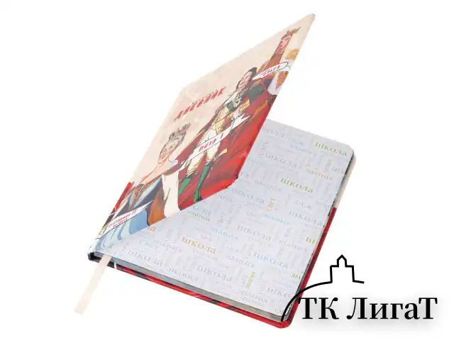 Дневник 1-11 класс 48 л., кожзам (твердая), печать, цветной блок, BRAUBERG, "Великие Люди", 107232