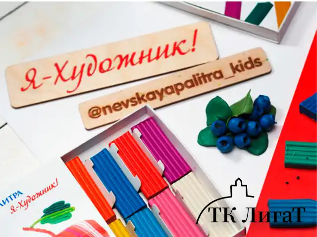Пластилин классический "Я - Художник!", 24 цвета, 480 грамм, со стеком, 221411566