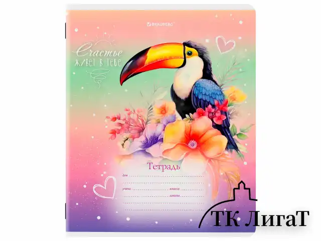 Тетрадь 12 л. BRAUBERG клетка, обложка картон, ЗВЕРУШКИ, 107264