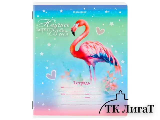 Тетрадь 12 л. BRAUBERG клетка, обложка картон, ЗВЕРУШКИ, 107264