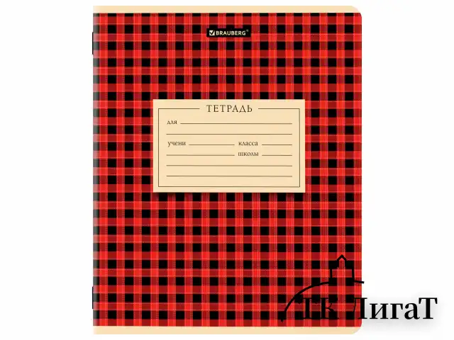 Тетрадь 12 л. BRAUBERG клетка, обложка картон, CLASSIC TEXTURE, 107265
