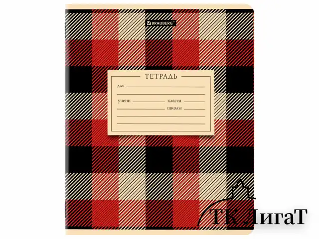 Тетрадь 12 л. BRAUBERG клетка, обложка картон, CLASSIC TEXTURE, 107265