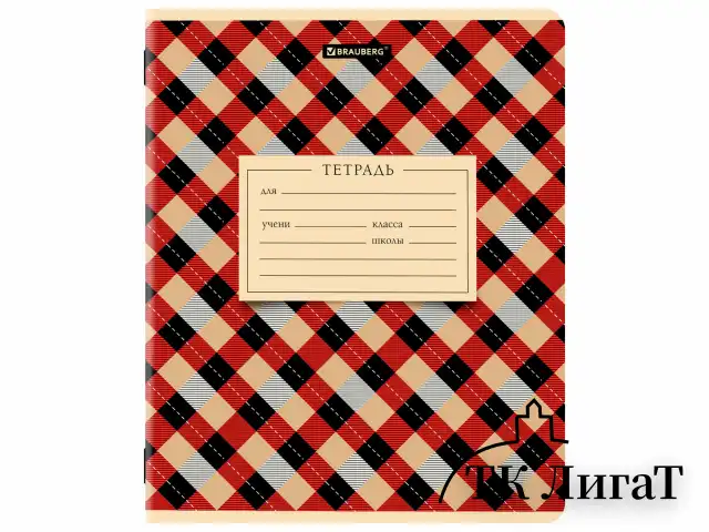 Тетрадь 12 л. BRAUBERG клетка, обложка картон, CLASSIC TEXTURE, 107265