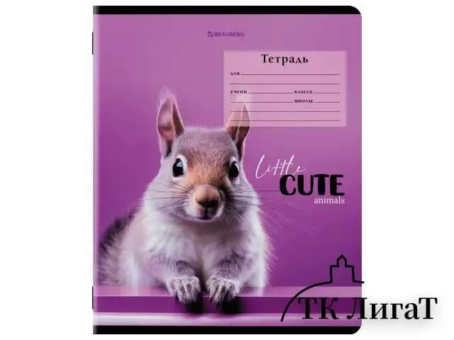 Тетрадь 12 л. BRAUBERG, клетка, обложка картон, CUTE ANIMALS, 107266