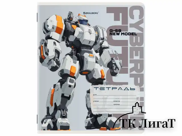 Тетрадь 12 л. BRAUBERG клетка, обложка картон, МИКС-3, 107270