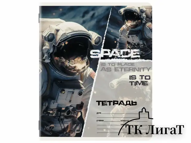 Тетрадь 12 л. ЮНЛАНДИЯ, клетка, обложка картон, МИКС-1, 107272