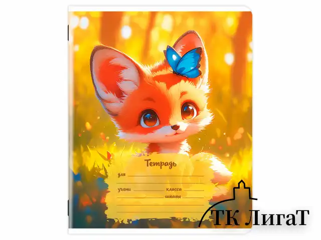 Тетрадь 12 л. ЮНЛАНДИЯ, клетка, обложка картон, МИКС-2, 107273
