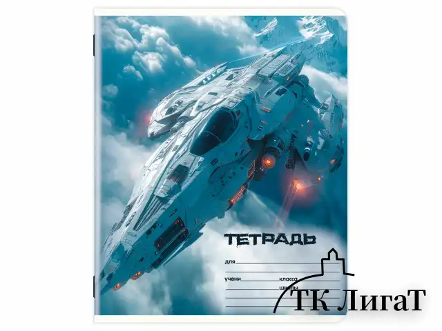 Тетрадь 12 л. ЮНЛАНДИЯ, клетка, обложка картон, МИКС-2, 107273