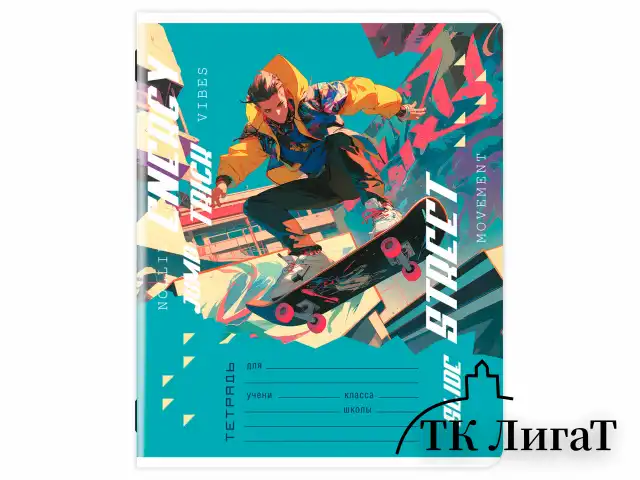 Тетрадь 12 л. ЮНЛАНДИЯ, клетка, обложка картон, МИКС-2, 107273