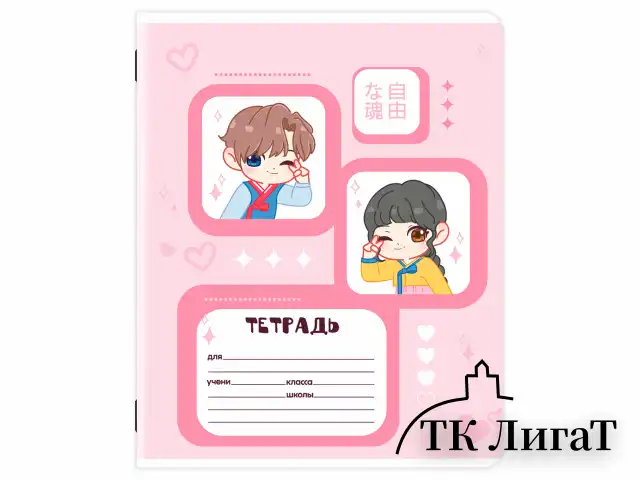Тетрадь 12 л. ЮНЛАНДИЯ, клетка, обложка картон, МИКС-2, 107273