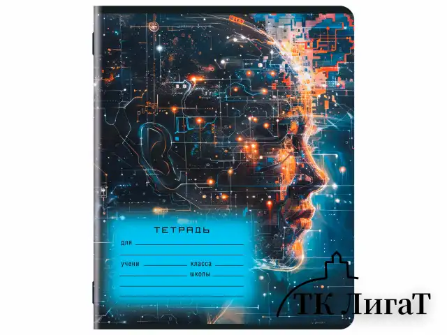 Тетрадь 12 л. ЮНЛАНДИЯ клетка, обложка картон, ИСКУССТВЕННЫЙ ИНТЕЛЛЕКТ, 107274