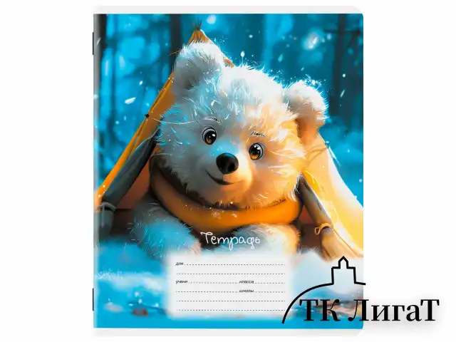Тетрадь 12 л. ЮНЛАНДИЯ, клетка, обложка картон, МИШКИ, 107275