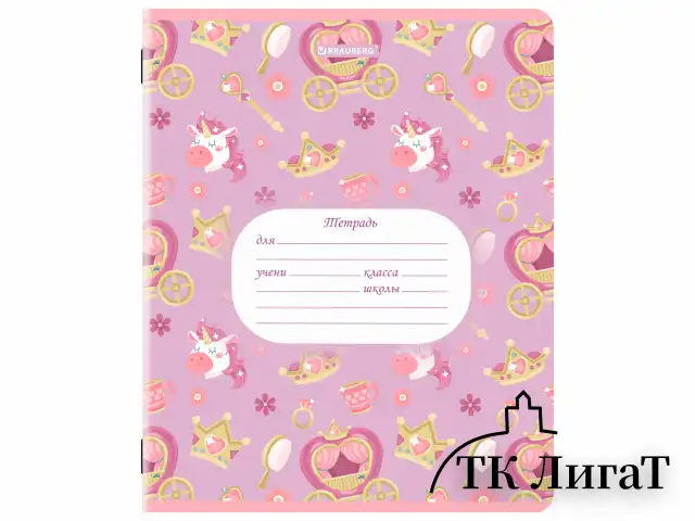 Тетрадь 12 л. BRAUBERG клетка, обложка картон, МИКС-4, 107276