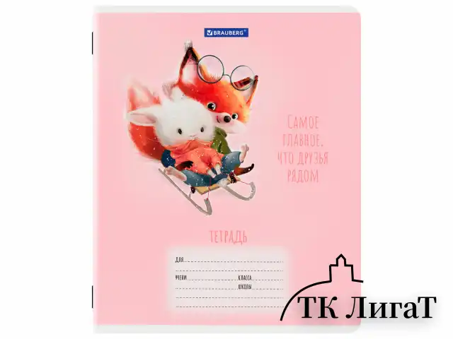 Тетрадь 12 л. BRAUBERG клетка, обложка картон, FUNNY ANIMALS, 107277