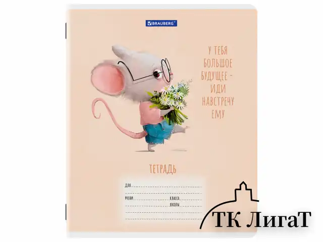 Тетрадь 12 л. BRAUBERG клетка, обложка картон, FUNNY ANIMALS, 107277
