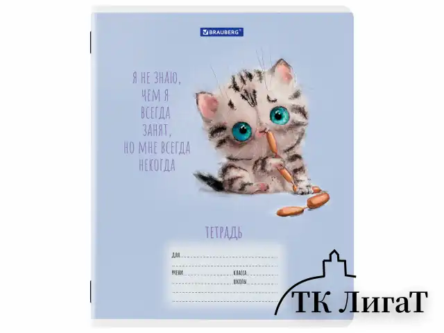 Тетрадь 12 л. BRAUBERG клетка, обложка картон, FUNNY ANIMALS, 107277