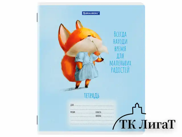 Тетрадь 12 л. BRAUBERG клетка, обложка картон, FUNNY ANIMALS, 107277