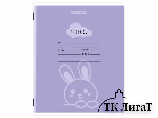Тетрадь 12 л. BRAUBERG клетка, обложка картон, УШИ-ЛАПЫ-НОС, 107278