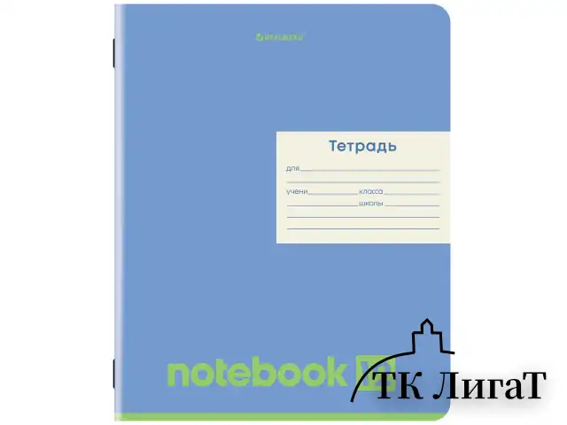 Тетрадь 12 л. BRAUBERG линия, обложка картон, МОНОХРОМ, 107283