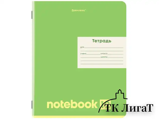 Тетрадь 12 л. BRAUBERG линия, обложка картон, МОНОХРОМ, 107283