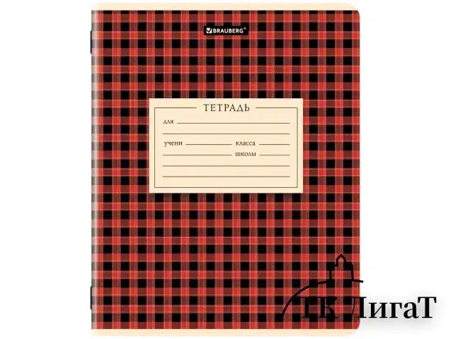 Тетрадь 12 л. BRAUBERG линия, обложка картон, CLASSIC TEXTURE, 107284