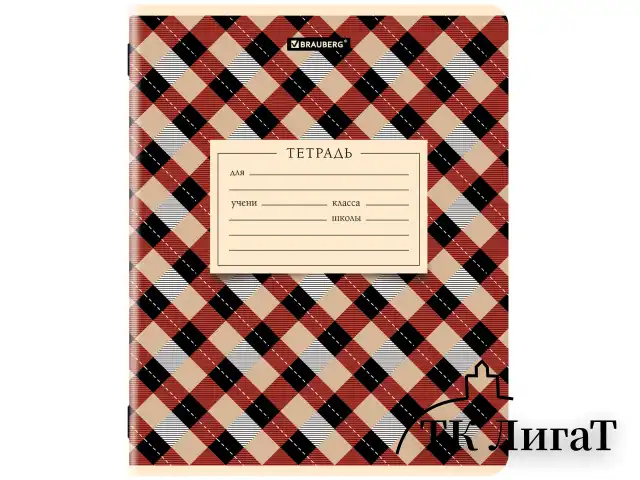 Тетрадь 12 л. BRAUBERG линия, обложка картон, CLASSIC TEXTURE, 107284
