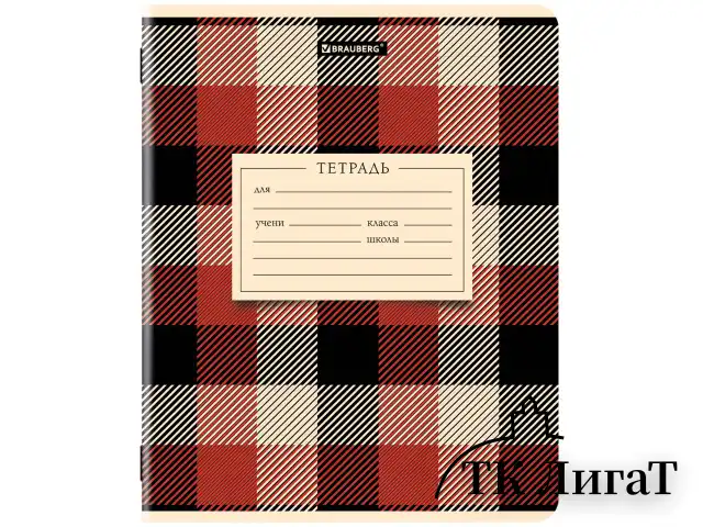 Тетрадь 12 л. BRAUBERG линия, обложка картон, CLASSIC TEXTURE, 107284