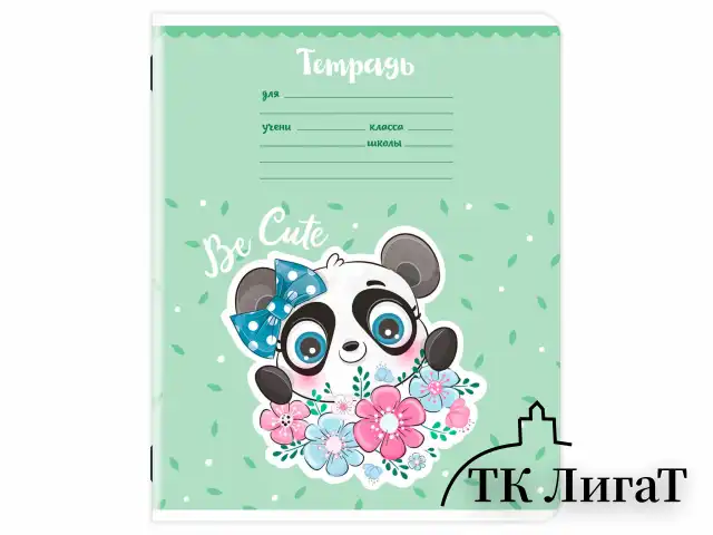 Тетрадь 12 л. ЮНЛАНДИЯ, линия, обложка картон, BE CUTE, 107285
