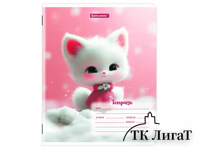 Тетрадь 12 л. BRAUBERG, линия, обложка картон, МИЛЫЕ ЗВЕРУШКИ, 107287