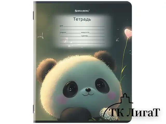 Тетрадь 12 л. BRAUBERG, косая линия, обложка картон, ЗВЕРУШКИ, 107289