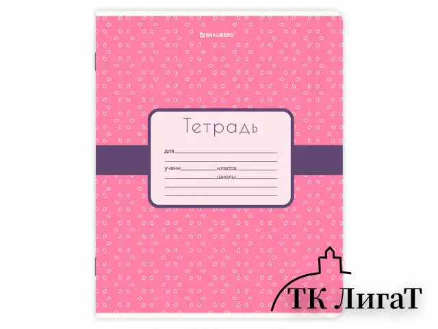 Тетрадь 18 л. BRAUBERG, клетка, обложка картон, CUTE PATTERN, 107293