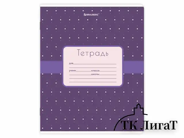 Тетрадь 18 л. BRAUBERG, клетка, обложка картон, CUTE PATTERN, 107293