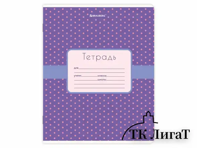 Тетрадь 18 л. BRAUBERG, клетка, обложка картон, CUTE PATTERN, 107293