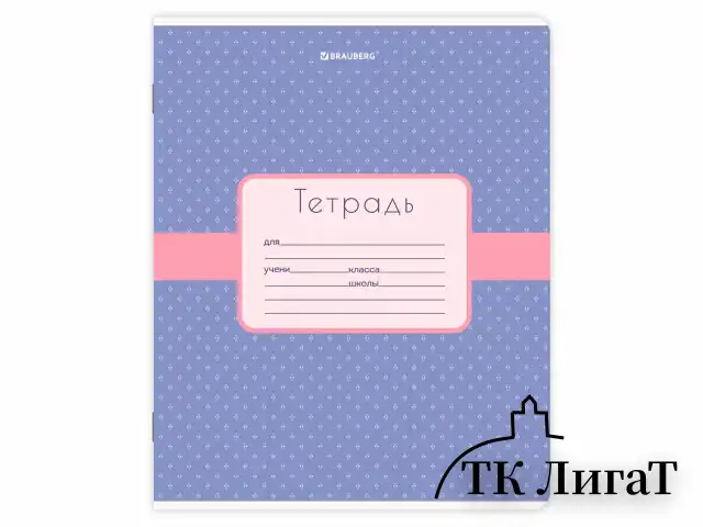 Тетрадь 18 л. BRAUBERG, клетка, обложка картон, CUTE PATTERN, 107293
