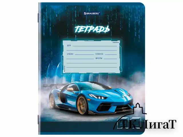 Тетрадь 18 л. BRAUBERG, клетка, обложка картон, SPORT CARS, 107298