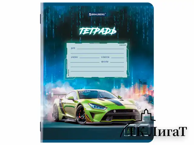 Тетрадь 18 л. BRAUBERG, клетка, обложка картон, SPORT CARS, 107298