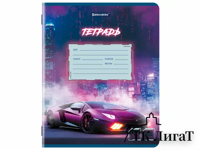 Тетрадь 18 л. BRAUBERG, клетка, обложка картон, SPORT CARS, 107298