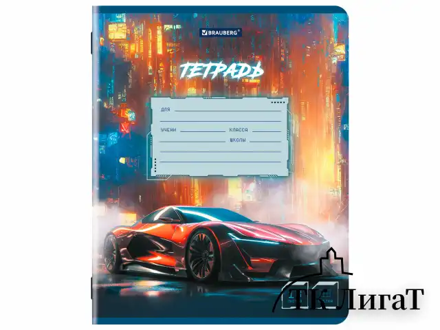 Тетрадь 18 л. BRAUBERG, клетка, обложка картон, SPORT CARS, 107298
