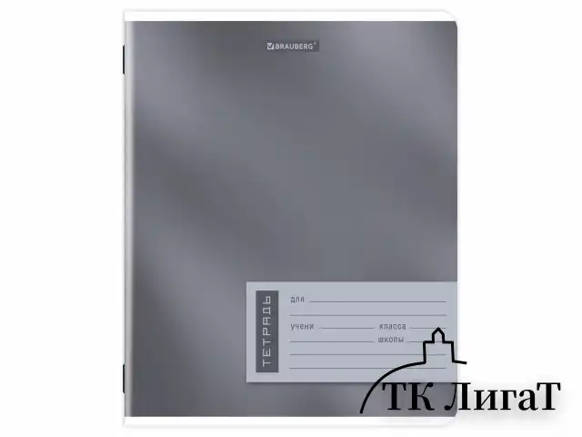 Тетрадь 18 л. BRAUBERG линия, обложка картон, ONE COLOUR, 107301