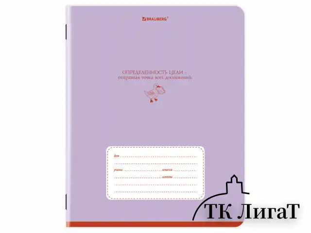 Тетрадь 24 л. BRAUBERG клетка, обложка картон, PHRASES, 107304