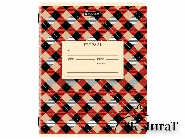 Тетрадь 24 л. BRAUBERG клетка, обложка картон, CLASSIC TEXTURE, 107306