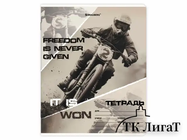 Тетрадь 24 л. BRAUBERG, клетка, обложка картон, AUTO-MOTO, 107307