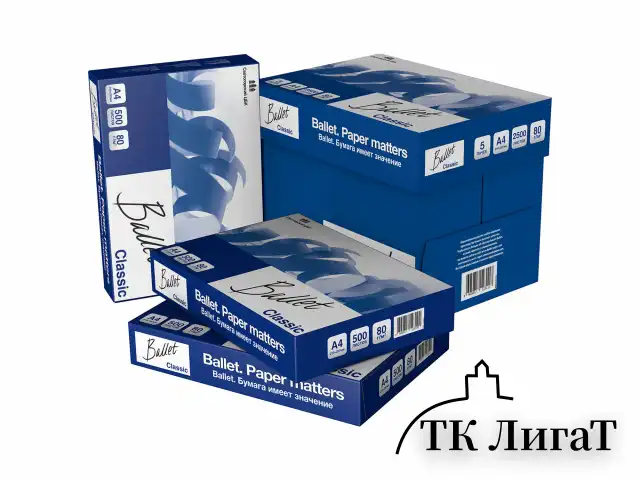 Бумага офисная А4, 80 г/м2, 500 л., марка В, BALLET CLASSIC, Россия, 153% (CIE)